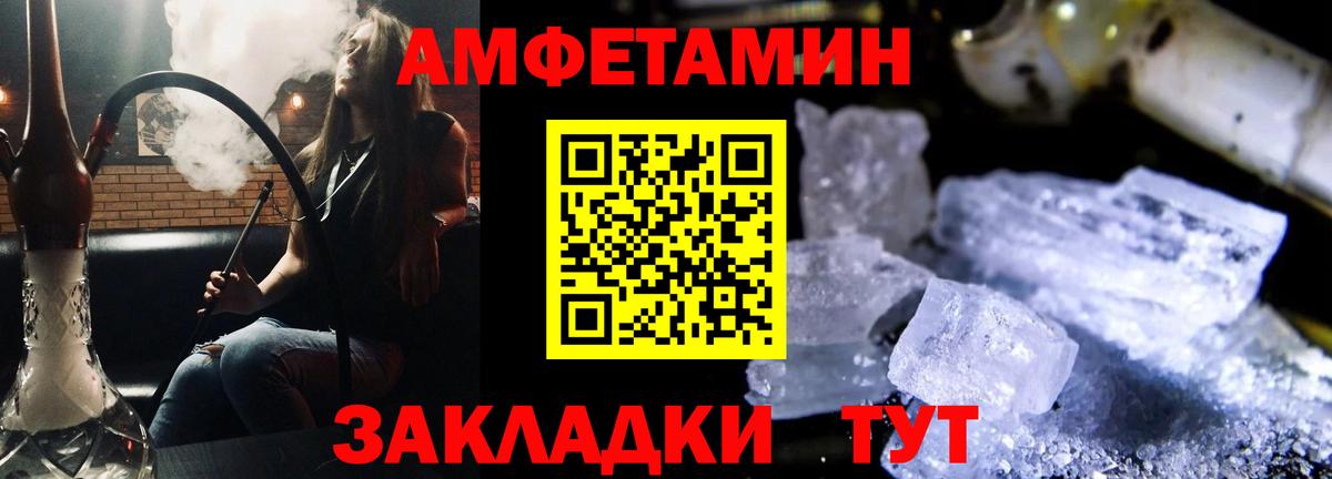Карталы  Амфетамин  Вход с VPN  АМФЕТАМИН 97% 