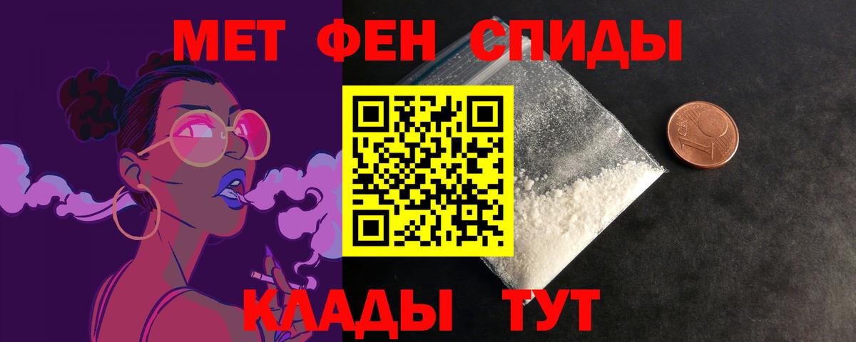 АМФЕТАМИН VHQ Карталы