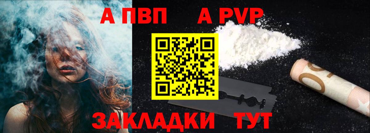Карталы  A-PVP СК КРИС  Альфа ПВП СК  Вход с VPN 