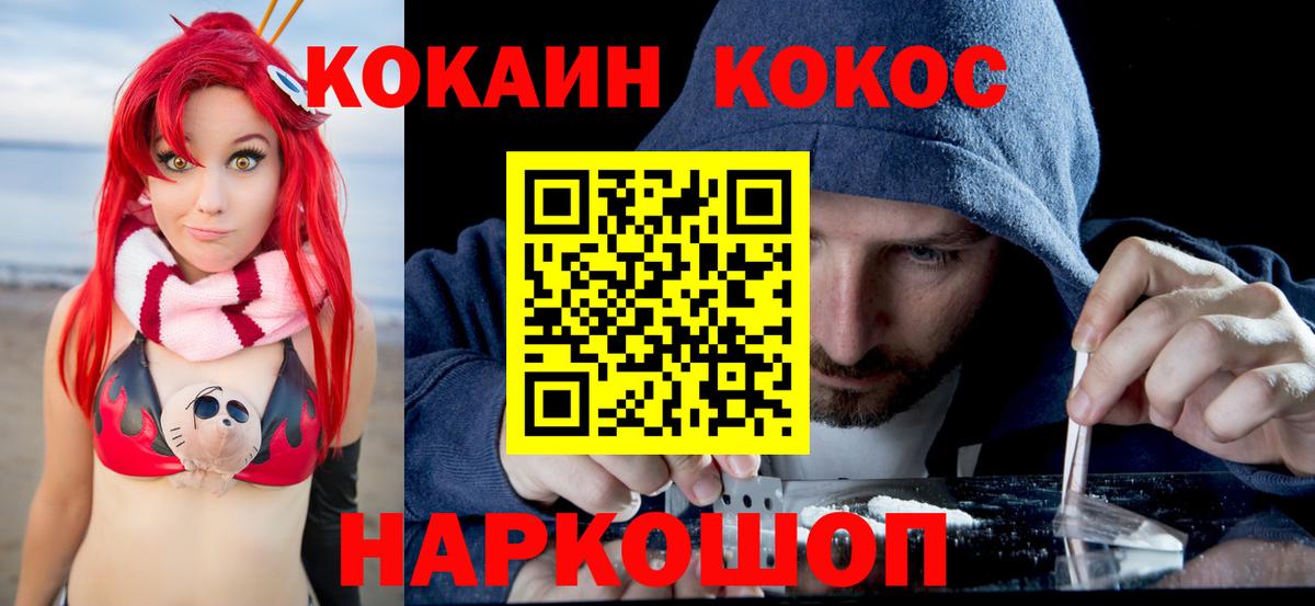 КОКАИН VHQ Карталы