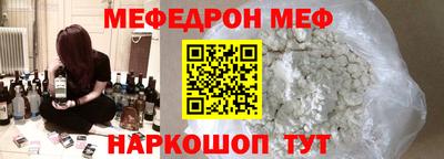 прущая мука Вязники