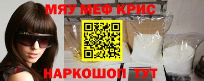 прущая мука Вязники