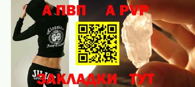 прущая мука Вязники