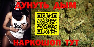 кокаин перу Гуково