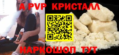кокаин VHQ Гулькевичи