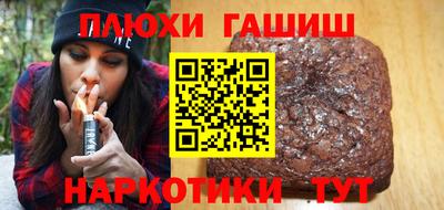 кокаин перу Гуково