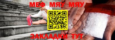 прущая мука Вязники
