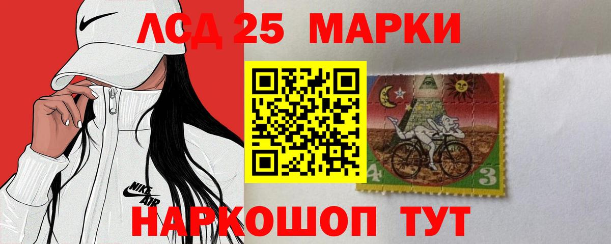 LSD-25 экстази ecstasy Карталы