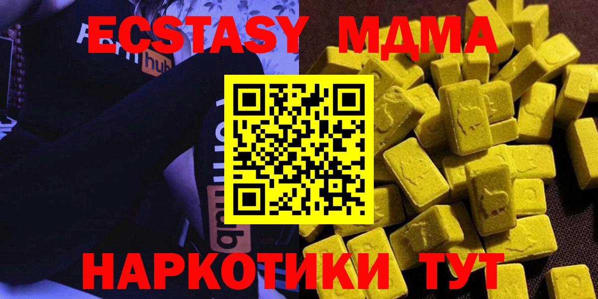 MDMA VHQ Карталы