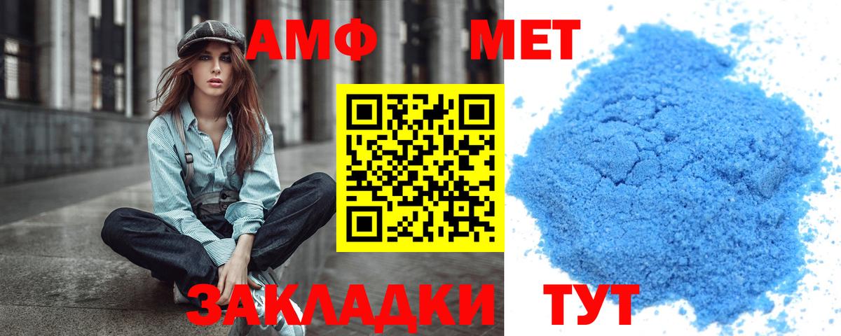 МЕТАМФЕТАМИН витя  МЕТАМФЕТАМИН витя  Вход с VPN  Карталы 