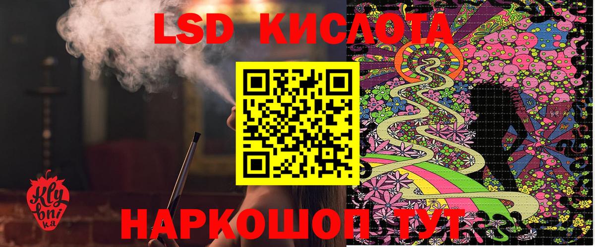 Марки N-bome 1,8мг  Вход с VPN  Карталы  Марки N-bome 1,8мг 