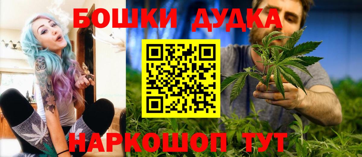 Марихуана индика  Вход с VPN  Карталы  Бошки марихуана SATIVA & INDICA 