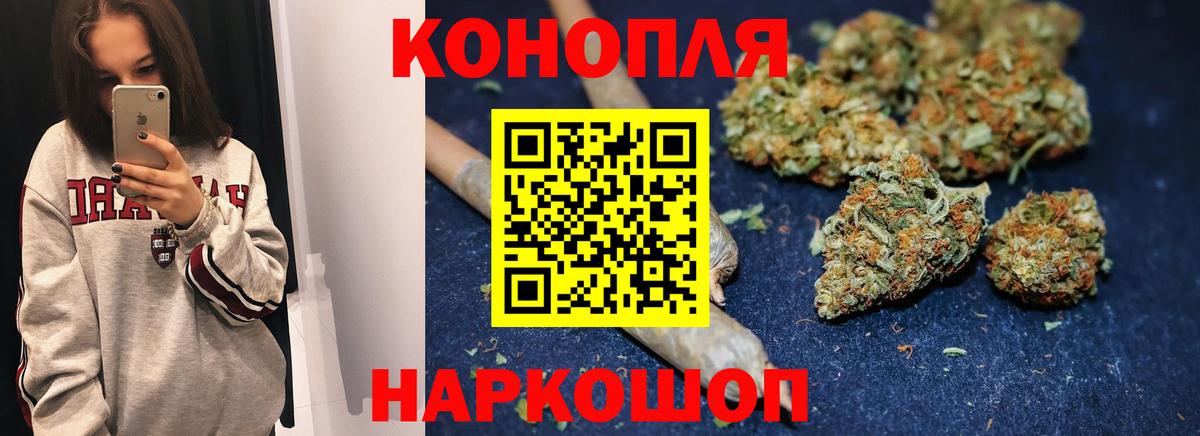 МАРИХУАНА MAZAR Карталы